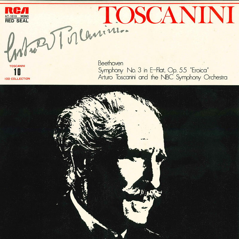 【中古】LP アルトゥーロ・トスカニーニ ベートーヴェン 交響曲第3番 変ホ長調 作品55 英雄 AT1010 RCA /00260 recordcity-10782601 RECORD CITY 楽天市場店 パッケージ画像