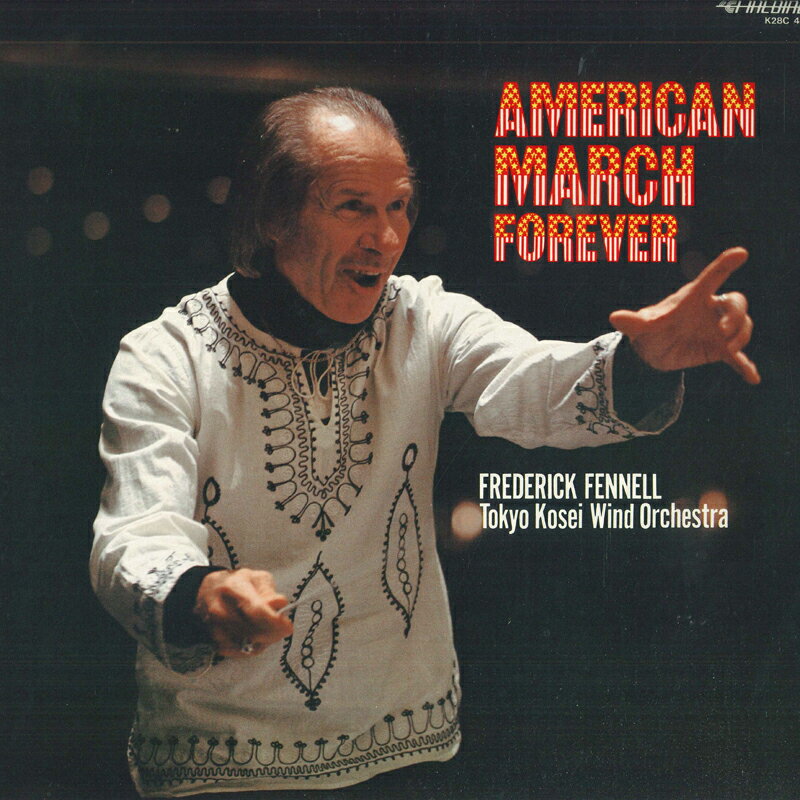【中古】LP フレデリック・フェネル, 東京佼 星条旗よ永遠なれ / 決定盤 アメリカ マーチ 名曲集 K28C4..