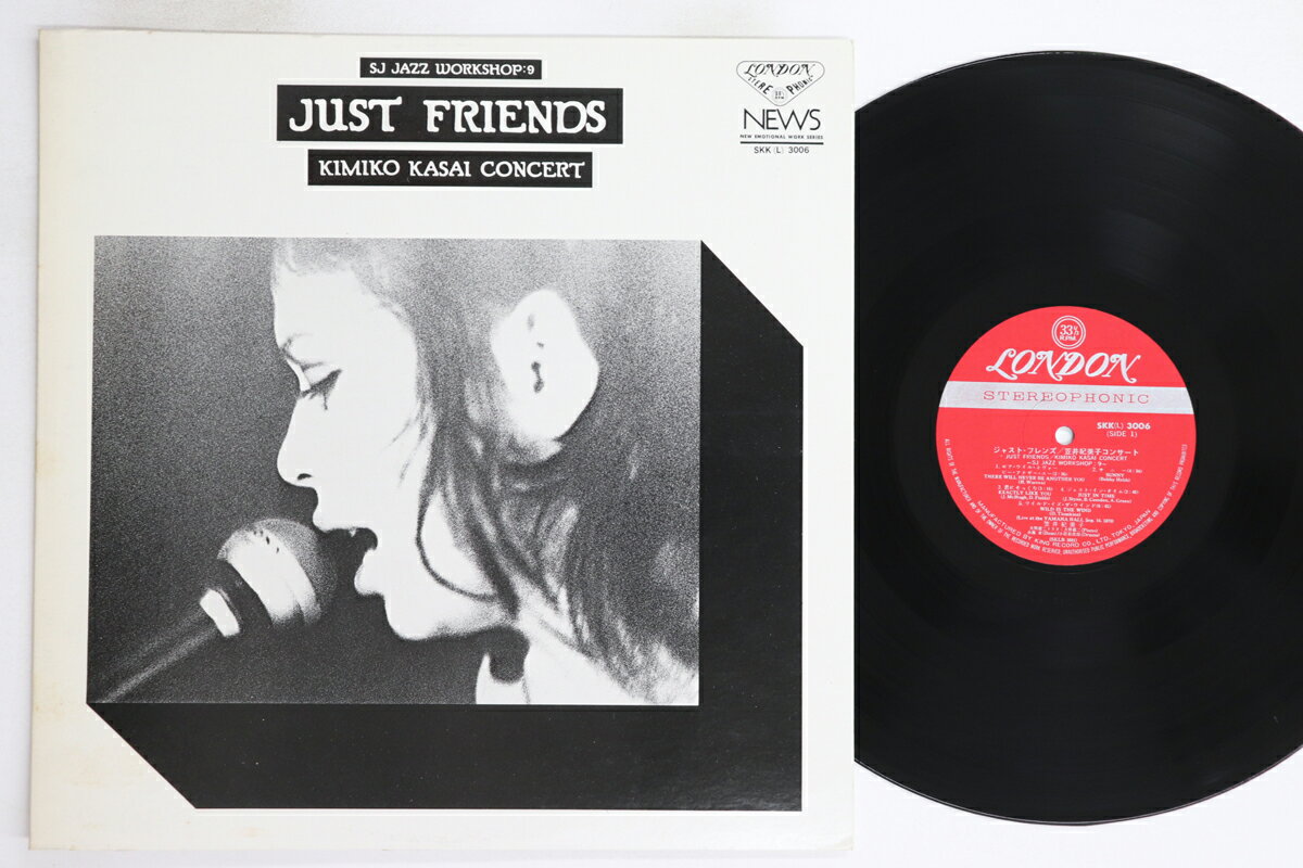 【中古】LP 笠井紀美子 Just Friends SKK3006 LONDON /00260