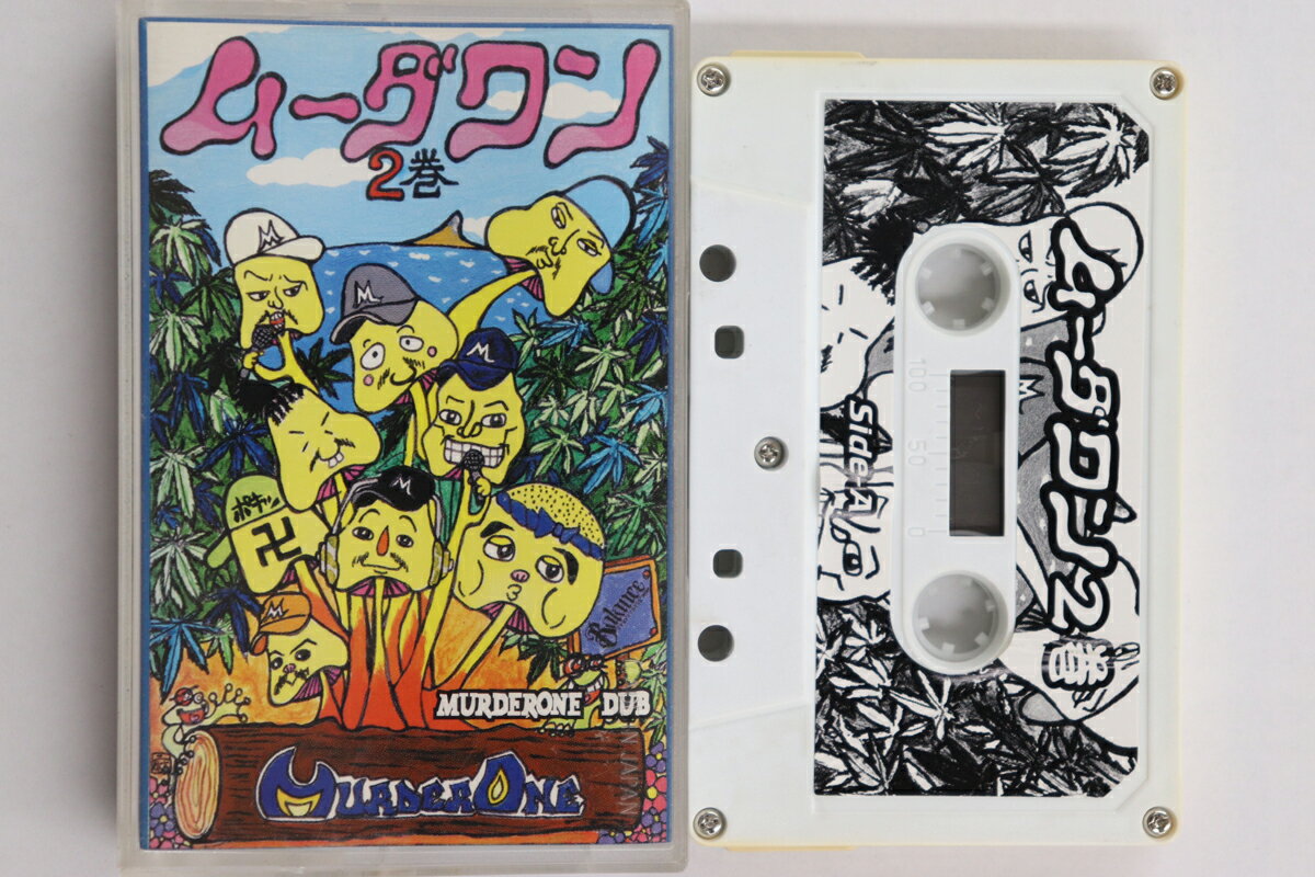 【中古】Cassette Murder One ムーダワン 2巻 NONE NOT ON LABEL /00110
