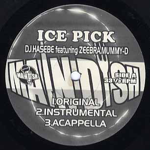 【中古】12” DJ HASEBE Ice Pick GG001 Main Dish /00250