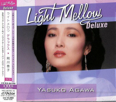 ・アーティスト 阿川泰子 ・タイトル Light Mellow Deluxe 阿川泰子 ・レーベル・型番 VICTOR VICL6610910 ・フォーマット CD ・コンディション(盤) 新品 (M) ・コンディション(ジャケット) 新品 (M) ・コンディション(帯) 新品 (M) ・特記事項 【未開封】 【帯付き】 サンプル画像です。実際の商品の画像ではありません 商品写真はバーコード/カタログ番号に対応したサンプル画像ですので、お送りする商品の画像ではありません。帯やライナーなどの付属品は、特記事項に記載されている場合のみ含まれます。プロモやカラーレコードなどの仕様についても、該当する場合のみ特記事項に記載しています。 【ご購入前に必ずご確認ください】 ・本店サイト(www.recordcity.jp)とは価格、送料が違います ・本店サイト、その他支店のオーダーとは同梱発送できません ・注文確定後に別の注文を頂いた場合、注文同士の同梱は致しかねます。 ・別倉庫から発送しているため、店頭受け渡しは対応しておりません ・一部商品は他の通販サイトでも販売しているため、ご注文のタイミングによっては商品のご用意ができない場合がございます。 ・土日祝日はお休みです 金曜・祝前日9時以降のご連絡またはご入金は、返答または発送が週明け・祝日明けに順次対応となります。 ・ご購入後のキャンセル不可 ご購入後のキャンセルはいかなる理由においてもお受けできません。ご了承の上、ご購入くださいませ。 ・日本郵便(ゆうパック/ゆうメール)によるお届けになります。 ・中古品であることをご理解ください 当ストアでは中古商品を主に販売しております。中古品であることをご理解の上ご購入ください。また、一部商品はRecordCityオンラインストアで試聴可能です。 ・返品について お客様のご都合による返品は一切承っておりません。 表記の内容と実際の商品に相違がある場合、また針飛び等で返品・返金をご希望される場合は、商品の到着後1週間以内にご連絡ください。商品の返送をこちらで確認後、キャンセル・返金を行います。 コンディションVG以下の商品は返品できません。プレイに影響のない表面のこすれ傷、プレス起因のノイズ盤は返品の対象外です。 【コンディション表記】 ・ほぼ新品(M-)(Like New) 完全な新品。未使用。当店ではほぼ使用しません ・非常に良い(EX)(Excellent) 中古盤として美品な状態。わずかな経年を感じるものの傷みを感じさせない、当店基準で最高の状態 ・良い(VG+)(Very Good Plus) 丁寧に扱われた中古品で、軽い使用感がみられる。 ・可(VG)(Acceptable) 使い込まれた中古品で、「良い」よりもさらに使用感がみられる。 ・悪い(VG-)(Bad) 状態が悪いアイテム。使用の保障はなく、再生不可、針飛び、目立つノイズがあるかもしれない。状態によるクレーム不可。返品不可。 ・非常に悪い(G)(Very Bad) 「悪い」よりさらに状態が悪いアイテム。使用の保障はなく、再生不可、針飛び、目立つノイズがあるかもしれない。状態によるクレーム不可。返品不可。 ・ジャンク(Fair)(Junk/Fair) 割れている、反っている、水ダメージがある、カビ、ジャケットが分離している、ひどい書き込み、ひどい擦れなど最低の状態。使用の保障はなく、再生不可、針飛び、目立つノイズがあるかもしれない。状態によるクレーム不可。返品不可。 ・ジャンク(Poor)(Junk/Poor) 割れている、反っている、水ダメージがある、カビ、ジャケットが分離している、ひどい書き込み、ひどい擦れなど最低の状態。使用の保障はなく、再生不可、針飛び、目立つノイズがあるかもしれない。状態によるクレーム不可。返品不可。