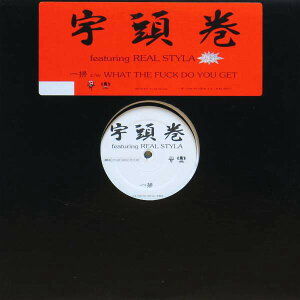 【中古】12” 宇頭巻 Uzumaki 一掃 DEFLP001 DEF ORIENTAL /00250