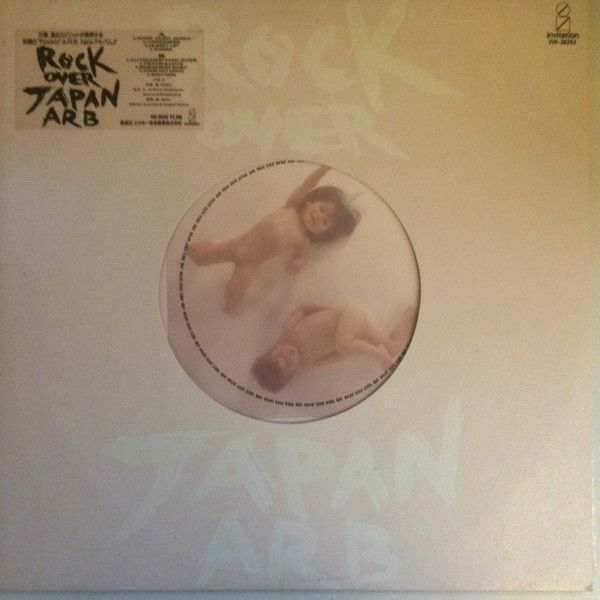 楽天市場】arb rock over japanの通販