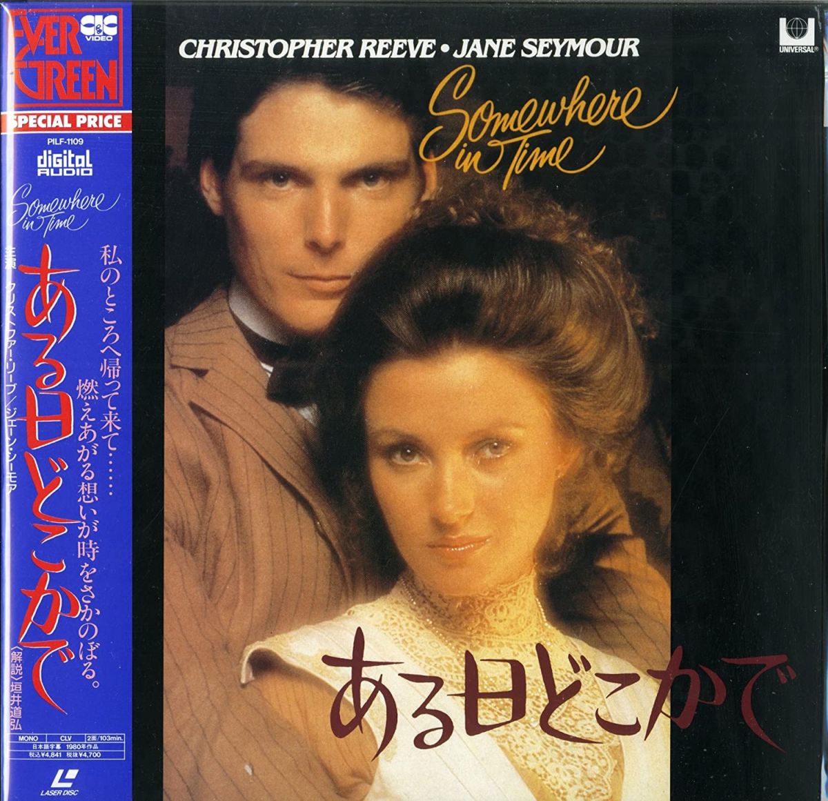 【中古】LASERDISC 洋画 ある日どこかで PILF1109 VAP /00500