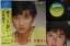 【中古】LP 斉藤慶子 慶子、もの想い GU42 UNION /00260 638円