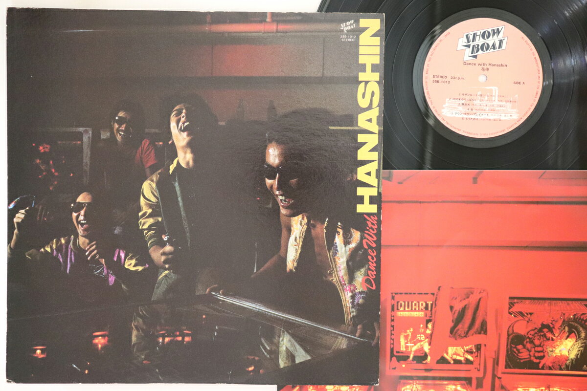 ・アーティスト 花伸 ・タイトル Dance With Hanashin ・レーベル・型番 TRIO 3SB1012 ・フォーマット LPレコード ・コンディション(盤) 非常に良い(EX) ・コンディション(ジャケット) 可 (VG) ・コンディション(帯) オビなし ・特記事項 【ライナー付き】 【カバーにキズ/ダメージ】【ライナーしわ】 実際に発送される商品の画像です 【ご購入前に必ずご確認ください】 ・本店サイト(www.recordcity.jp)とは価格、送料が違います ・本店サイト、その他支店のオーダーとは同梱発送できません ・注文確定後に別の注文を頂いた場合、注文同士の同梱は致しかねます。 ・別倉庫から発送しているため、店頭受け渡しは対応しておりません ・一部商品は他の通販サイトでも販売しているため、ご注文のタイミングによっては商品のご用意ができない場合がございます。 ・土日祝日はお休みです 金曜・祝前日9時以降のご連絡またはご入金は、返答または発送が週明け・祝日明けに順次対応となります。 ・ご購入後のキャンセル不可 ご購入後のキャンセルはいかなる理由においてもお受けできません。ご了承の上、ご購入くださいませ。 ・日本郵便(ゆうパック/ゆうメール)によるお届けになります。 ・中古品であることをご理解ください 当ストアでは中古商品を主に販売しております。中古品であることをご理解の上ご購入ください。また、一部商品はRecordCityオンラインストアで試聴可能です。 ・返品について お客様のご都合による返品は一切承っておりません。 表記の内容と実際の商品に相違がある場合、また針飛び等で返品・返金をご希望される場合は、商品の到着後1週間以内にご連絡ください。商品の返送をこちらで確認後、キャンセル・返金を行います。 コンディションVG以下の商品は返品できません。プレイに影響のない表面のこすれ傷、プレス起因のノイズ盤は返品の対象外です。 【コンディション表記】 ・ほぼ新品(M-)(Like New) 完全な新品。未使用。当店ではほぼ使用しません ・非常に良い(EX)(Excellent) 中古盤として美品な状態。わずかな経年を感じるものの傷みを感じさせない、当店基準で最高の状態 ・良い(VG+)(Very Good Plus) 丁寧に扱われた中古品で、軽い使用感がみられる。 ・可(VG)(Acceptable) 使い込まれた中古品で、「良い」よりもさらに使用感がみられる。 ・悪い(VG-)(Bad) 状態が悪いアイテム。使用の保障はなく、再生不可、針飛び、目立つノイズがあるかもしれない。状態によるクレーム不可。返品不可。 ・非常に悪い(G)(Very Bad) 「悪い」よりさらに状態が悪いアイテム。使用の保障はなく、再生不可、針飛び、目立つノイズがあるかもしれない。状態によるクレーム不可。返品不可。 ・ジャンク(Fair)(Junk/Fair) 割れている、反っている、水ダメージがある、カビ、ジャケットが分離している、ひどい書き込み、ひどい擦れなど最低の状態。使用の保障はなく、再生不可、針飛び、目立つノイズがあるかもしれない。状態によるクレーム不可。返品不可。 ・ジャンク(Poor)(Junk/Poor) 割れている、反っている、水ダメージがある、カビ、ジャケットが分離している、ひどい書き込み、ひどい擦れなど最低の状態。使用の保障はなく、再生不可、針飛び、目立つノイズがあるかもしれない。状態によるクレーム不可。返品不可。