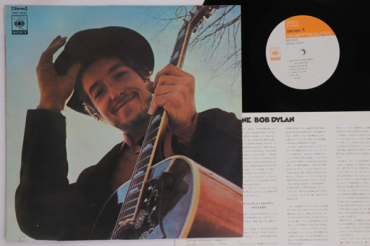 【中古】LP Bob Dylan Nashville Skyline SONP50095 CBS SONY /00260