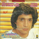 【中古】仏7” Frederic Francois On Sembrasse On Oublie Tout / Petite Femme 410261 Trema /00080