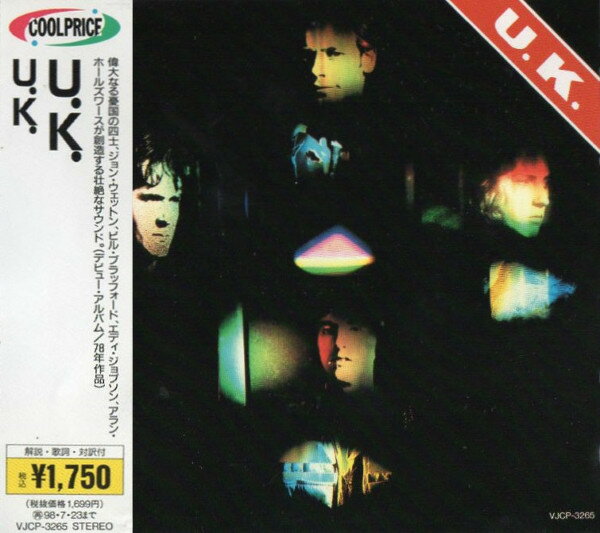 【中古】CD U.K. U.K. VJCP3265 EG /00110