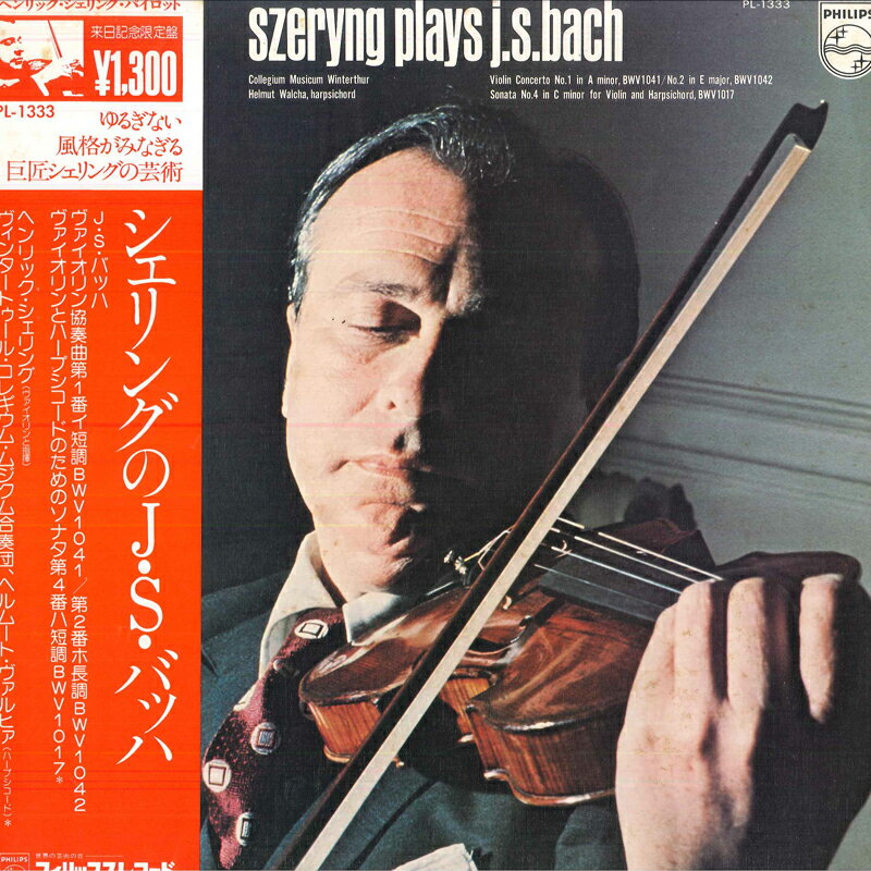 【中古】LP Henrk Szeryng Szeryng Plays J.s.bach Violin Concerto No.1 In A Minor, Bwv1041 PL1333 PHILIPS /00260 /00260
