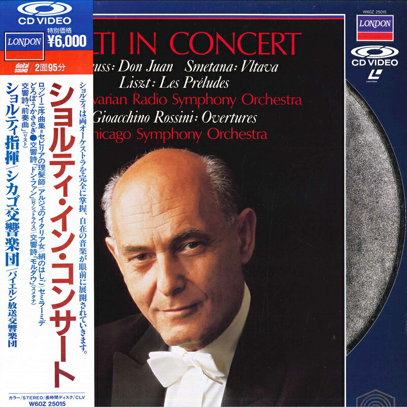 ・アーティスト ショルティ, シカゴ交響楽団 ・タイトル ショルティ・イン・コンサート ・レーベル・型番 POLYDOR W60Z25015 ・フォーマット レーザーディスク ・コンディション(盤) 非常に良い(EX) ・コンディション(ジャケット) 非常に良い(EX) ・コンディション(帯) 非常に良い(EX) ・特記事項 【帯付き】 【ライナー付き】 実際に発送される商品の画像です 【ご購入前に必ずご確認ください】 ・本店サイト(www.recordcity.jp)とは価格、送料が違います ・本店サイト、その他支店のオーダーとは同梱発送できません ・注文確定後に別の注文を頂いた場合、注文同士の同梱は致しかねます。 ・別倉庫から発送しているため、店頭受け渡しは対応しておりません ・一部商品は他の通販サイトでも販売しているため、ご注文のタイミングによっては商品のご用意ができない場合がございます。 ・土日祝日はお休みです 金曜・祝前日9時以降のご連絡またはご入金は、返答または発送が週明け・祝日明けに順次対応となります。 ・ご購入後のキャンセル不可 ご購入後のキャンセルはいかなる理由においてもお受けできません。ご了承の上、ご購入くださいませ。 ・日本郵便(ゆうパック/ゆうメール)によるお届けになります。 ・中古品であることをご理解ください 当ストアでは中古商品を主に販売しております。中古品であることをご理解の上ご購入ください。また、一部商品はRecordCityオンラインストアで試聴可能です。 ・返品について お客様のご都合による返品は一切承っておりません。 表記の内容と実際の商品に相違がある場合、また針飛び等で返品・返金をご希望される場合は、商品の到着後1週間以内にご連絡ください。商品の返送をこちらで確認後、キャンセル・返金を行います。 コンディションVG以下の商品は返品できません。プレイに影響のない表面のこすれ傷、プレス起因のノイズ盤は返品の対象外です。 【コンディション表記】 ・ほぼ新品(M-)(Like New) 完全な新品。未使用。当店ではほぼ使用しません ・非常に良い(EX)(Excellent) 中古盤として美品な状態。わずかな経年を感じるものの傷みを感じさせない、当店基準で最高の状態 ・良い(VG+)(Very Good Plus) 丁寧に扱われた中古品で、軽い使用感がみられる。 ・可(VG)(Acceptable) 使い込まれた中古品で、「良い」よりもさらに使用感がみられる。 ・悪い(VG-)(Bad) 状態が悪いアイテム。使用の保障はなく、再生不可、針飛び、目立つノイズがあるかもしれない。状態によるクレーム不可。返品不可。 ・非常に悪い(G)(Very Bad) 「悪い」よりさらに状態が悪いアイテム。使用の保障はなく、再生不可、針飛び、目立つノイズがあるかもしれない。状態によるクレーム不可。返品不可。 ・ジャンク(Fair)(Junk/Fair) 割れている、反っている、水ダメージがある、カビ、ジャケットが分離している、ひどい書き込み、ひどい擦れなど最低の状態。使用の保障はなく、再生不可、針飛び、目立つノイズがあるかもしれない。状態によるクレーム不可。返品不可。 ・ジャンク(Poor)(Junk/Poor) 割れている、反っている、水ダメージがある、カビ、ジャケットが分離している、ひどい書き込み、ひどい擦れなど最低の状態。使用の保障はなく、再生不可、針飛び、目立つノイズがあるかもしれない。状態によるクレーム不可。返品不可。