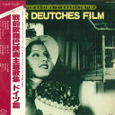 【中古】LP Various Der Deutches Film YZ87RC Rococo (2) /00260