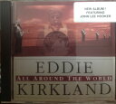 【中古】CD Eddie Kirkland All Around The World SR652331 Sky Ranch Records /00110