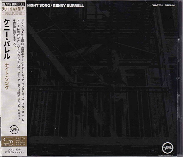 CD Kenny Burrell Night Song UCCU8064 VERVE RECORDS 未開封 /00110