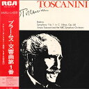 【中古】LP アルトゥーロ トスカニーニ指揮/ ブラームス/交響曲第1番ハ短調作品68 SRA8019 VICTOR /00260