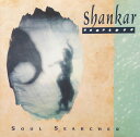 【中古】CD Shankar Soul Searcher 4228467552 Axiom /00110