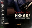 【中古】CD Speaker Sgt. Freak! - The Other Side Of Fusion PCD22343 P-Vine Records /0...