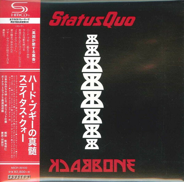 CD Status Quo Backbone MICP30100 Avalon 紙ジャケ 未開封 /00110