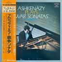 【中古】LP ウラディーミル・アシュケナージ プロコフィエフ 戦争 ソナタ SOL9045 LONDON /00260
