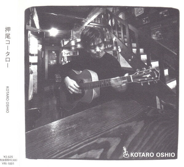 【中古】CD Kotaro Oshio Kotaro Oshio YRI1001 Kotaro Records /00110