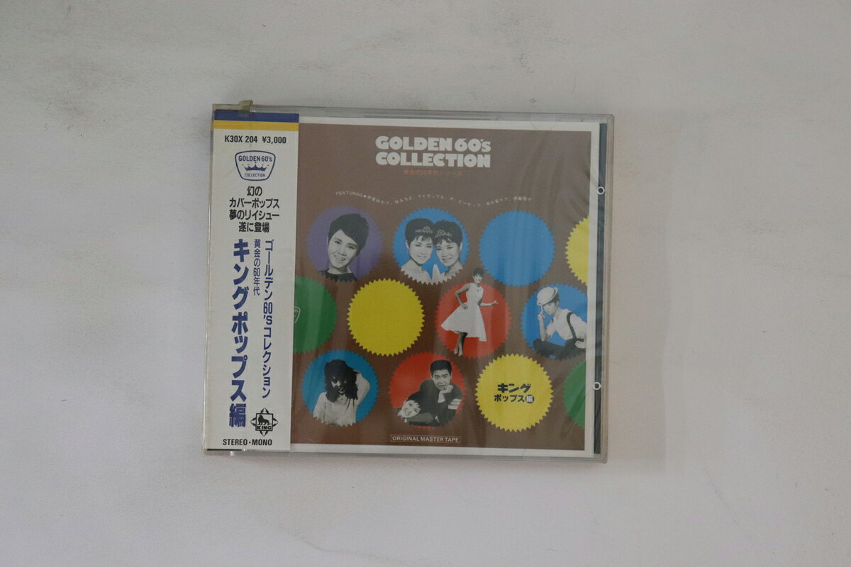 楽天市場】gsk 60（CD｜CD・DVD）の通販