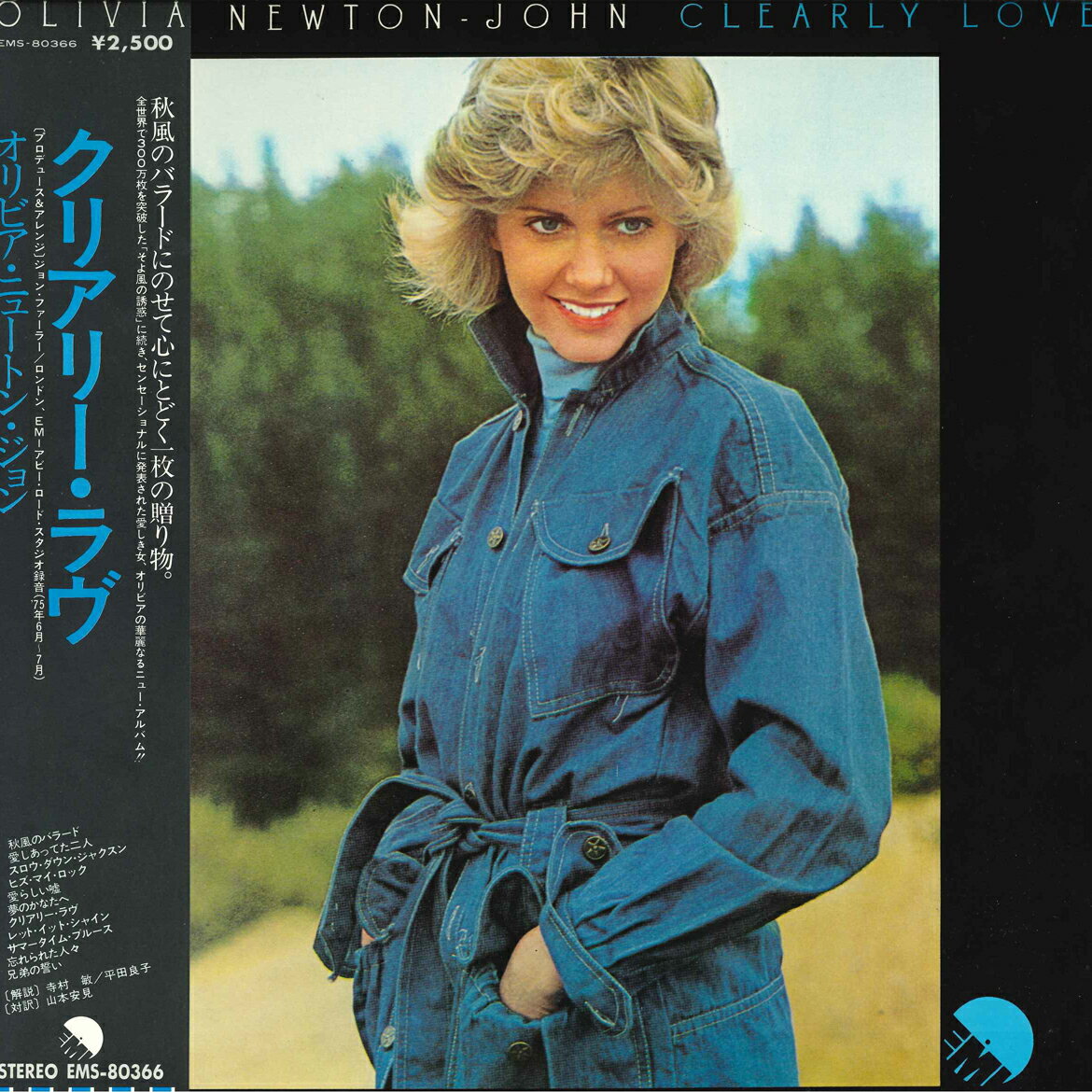 【中古】LP Olivia Newton John Clearly Love EMS80366 EMI /00400