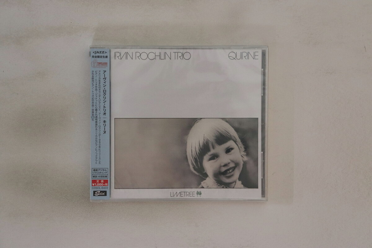 CD Irvin Rochlin Trio Quirine CDSOL6422 TIMELESS RECORDS 未開封 /00110