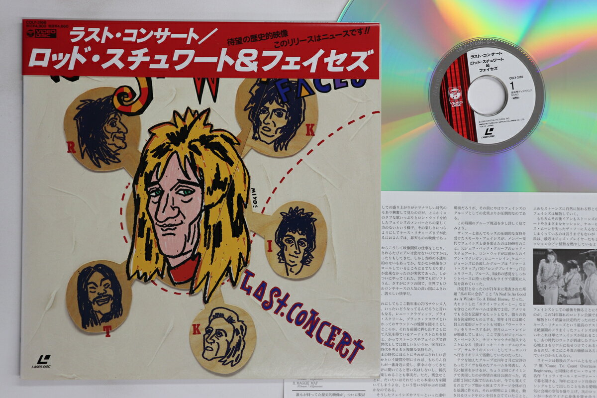 【中古】LASERDISC Rod Stewart, Faces Last Concert COLY3166 COLUMBIA /00500