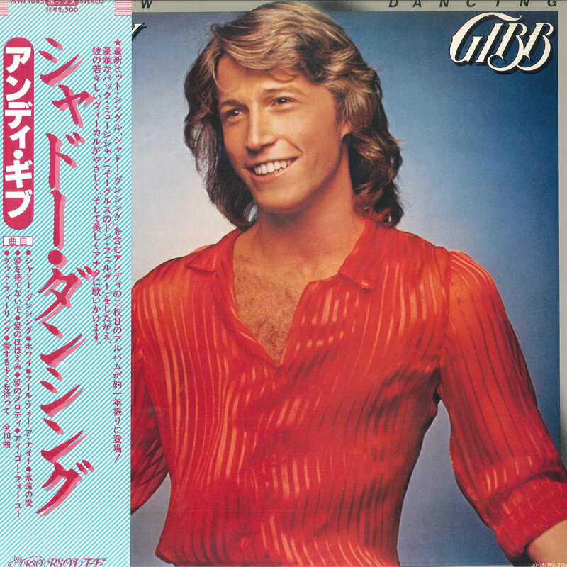 【中古】LP Andy Gibb Shadow Dancing MWF1045 RSO /00260