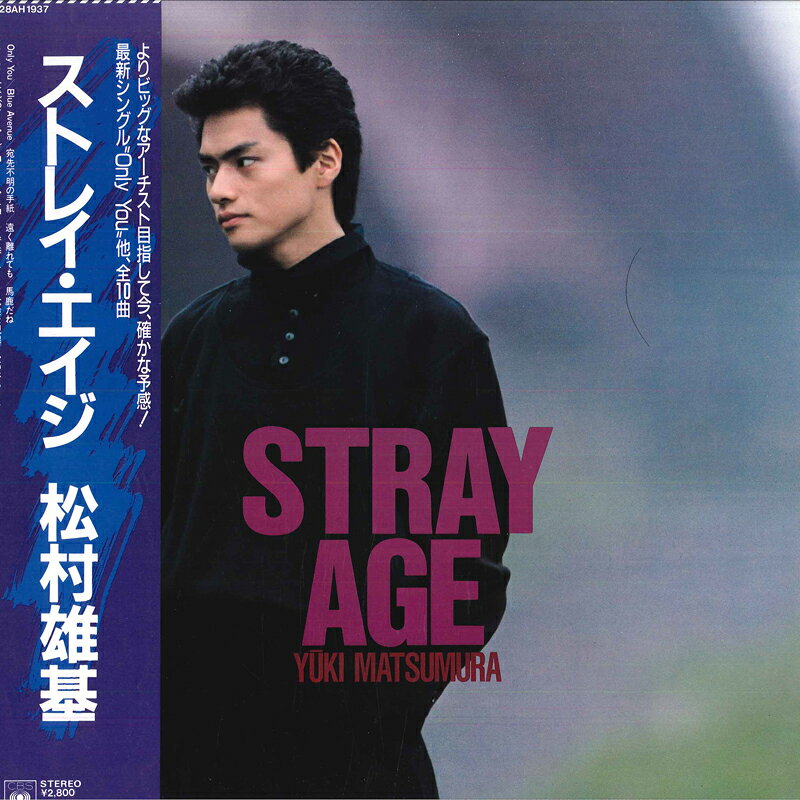 楽天市場】松村雄基（レコード｜CD・DVD）の通販