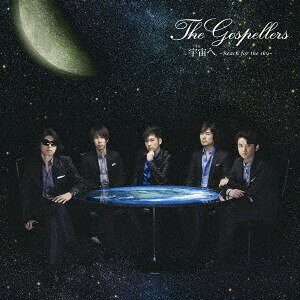 CD ゴスペラーズ 宇宙へ　-Reach　for　the　sky- KSCL1440 Sony Music Labels /00110