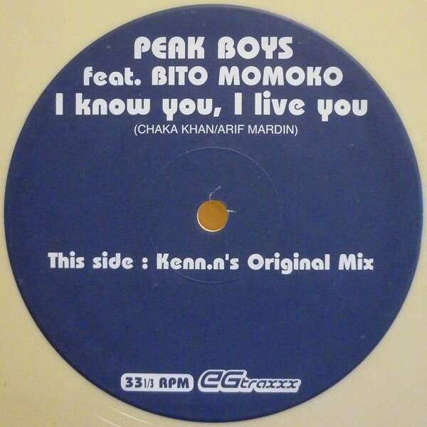 12” Peak Boys, Momoko Bito I Know You, I Live You EG002 EG Traxxx /00250