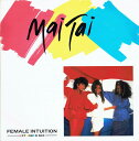 【中古】英12” Mai Tai Female Intuition (Invitation Mix)(Expanded Dance Mi VS84412 Vir...