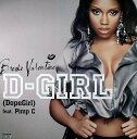 【中古】米12” Brooke Valentine, Pimp C D-Girl (Dopegirl) 094636160115 Virgin /00250