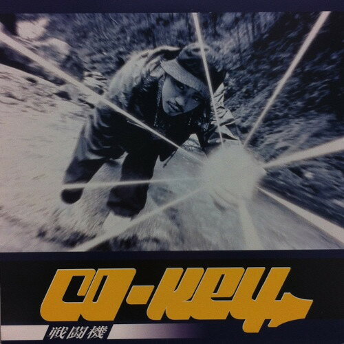 【中古】12” Co-Key 戦闘機 GMD001 Main Dish, Groove Gu /00250