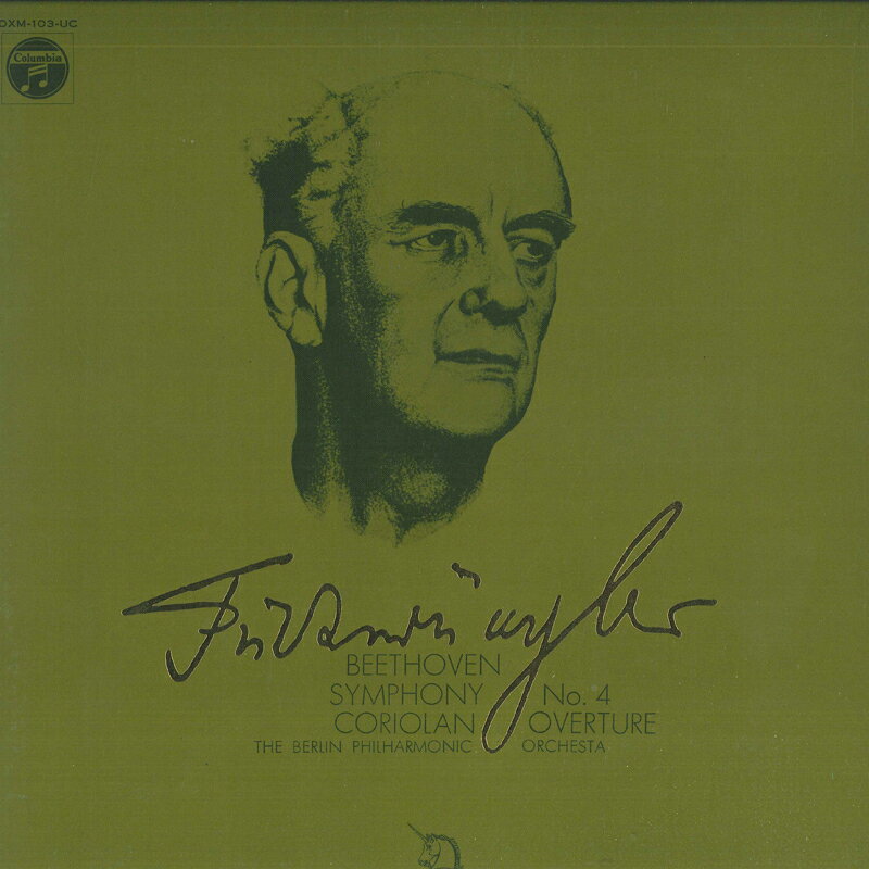 【中古】LP ヴィルヘルム フルトヴェングラ ベートーヴェン/交響曲第4番変ロ長調作品60,<コリオラ DXM103UC COLUMBIA /00400 recordcity-10563751 RECORD CITY 楽天市場店 パッケージ画像