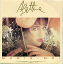 【中古】仏7” Agathe Marie-moi 8846527 Casablanca /00080