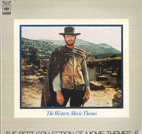 쥳ɥƥ ŷԾŹ㤨֡š2LP various ױǲ費 5 & 6 / ǲҥåȡơ FCPA125126 CBS SONY /00660פβǤʤ418ߤˤʤޤ