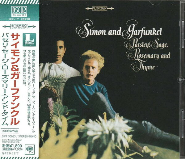 【新品】CD サイモン&amp;ガーファンクル パセリ・セージ・ローズマリー・アンド・タイム (Blu-s SICP3..