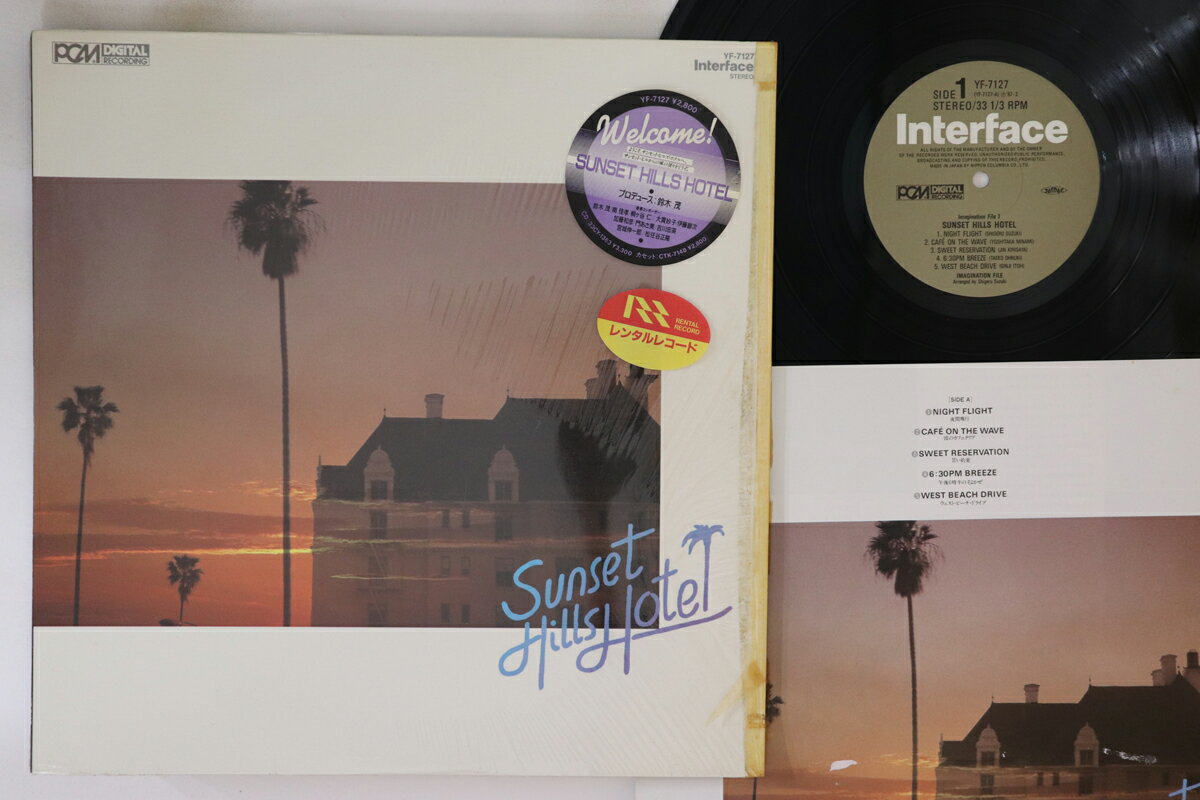 【中古】LP Sunset Hills Hotel Sunset Hills Hotel YF7127 INTERFACE レンタル落ち /00260