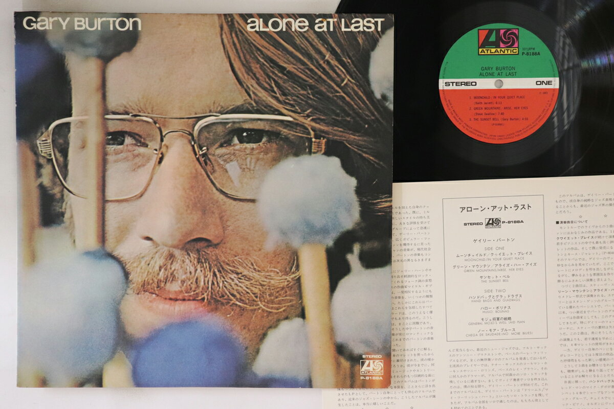 【中古】LP Gary Burton Alone At Last P8188A ATLANTIC /00260