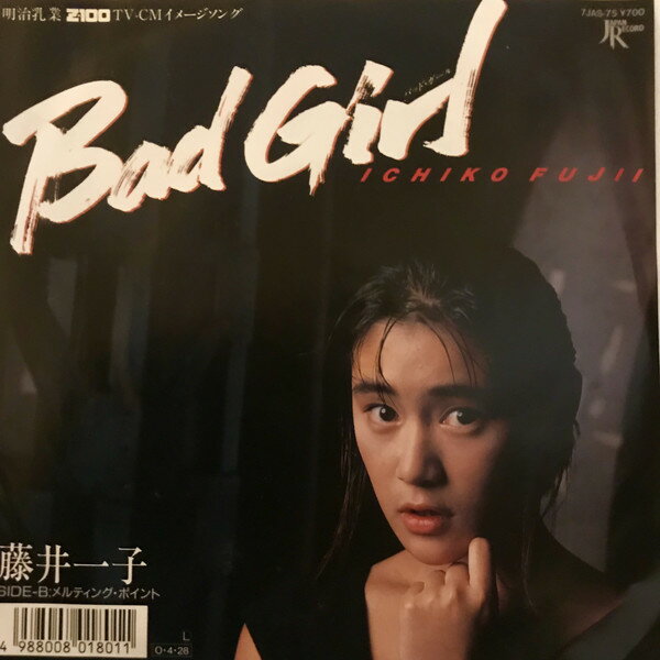 【中古】7” 藤井一子 Bad Girl / メルティング・ポイント 7JAS75 JAPAN /00080