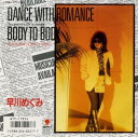 【中古】7” Megumi Hayakawa Dance With Romance WTP17854 EAST WORLD Japan Vinyl /00080