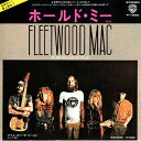 【中古】7” Fleetwood Mac Hold Me / Eyes Of The World P1665 WARNER BROS /00080