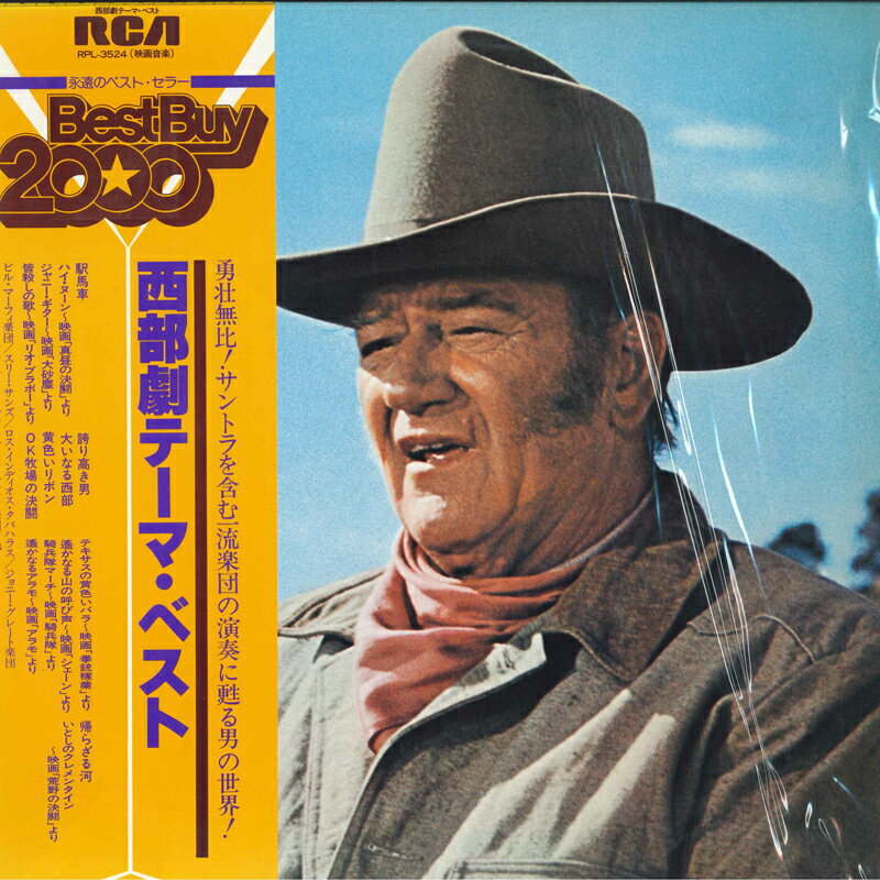 【中古】LP Various Western Screen Themes RPL3524 RCA /00260