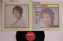 【中古】LP 坂本スミ子 Gift Pack Series SOLL20 CBS SONY /00400