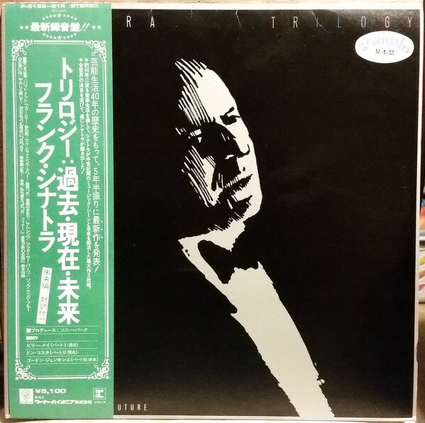 ����š�3discs LP Frank Sinatra Triogy: Past, Present & Future P518991R REPRISE /008...