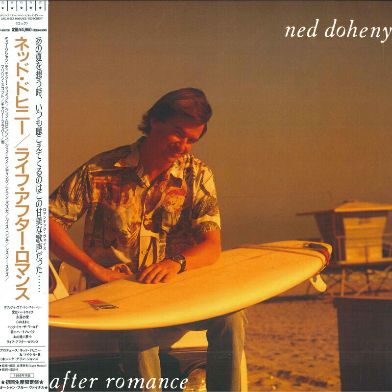 ・アーティスト ネッド・ドヒニー ・タイトル ライフ・アフター・ロマンス (オーシャン・ブルー・ヴァイナル/初回完全限定生産盤) ・レーベル・型番 P-VINE PLP8087CB ・フォーマット LPレコード ・コンディション(盤) 新品 (M) ・コンディション(ジャケット) 新品 (M) ・コンディション(帯) 新品 (M) ・特記事項 【未開封】 【帯付き】 サンプル画像です。実際の商品の画像ではありません 商品写真はバーコード/カタログ番号に対応したサンプル画像ですので、お送りする商品の画像ではありません。帯やライナーなどの付属品は、特記事項に記載されている場合のみ含まれます。プロモやカラーレコードなどの仕様についても、該当する場合のみ特記事項に記載しています。 【ご購入前に必ずご確認ください】 ・本店サイト(www.recordcity.jp)とは価格、送料が違います ・本店サイト、その他支店のオーダーとは同梱発送できません ・注文確定後に別の注文を頂いた場合、注文同士の同梱は致しかねます。 ・別倉庫から発送しているため、店頭受け渡しは対応しておりません ・一部商品は他の通販サイトでも販売しているため、ご注文のタイミングによっては商品のご用意ができない場合がございます。 ・土日祝日はお休みです 金曜・祝前日9時以降のご連絡またはご入金は、返答または発送が週明け・祝日明けに順次対応となります。 ・ご購入後のキャンセル不可 ご購入後のキャンセルはいかなる理由においてもお受けできません。ご了承の上、ご購入くださいませ。 ・日本郵便(ゆうパック/ゆうメール)によるお届けになります。 ・中古品であることをご理解ください 当ストアでは中古商品を主に販売しております。中古品であることをご理解の上ご購入ください。また、一部商品はRecordCityオンラインストアで試聴可能です。 ・返品について お客様のご都合による返品は一切承っておりません。 表記の内容と実際の商品に相違がある場合、また針飛び等で返品・返金をご希望される場合は、商品の到着後1週間以内にご連絡ください。商品の返送をこちらで確認後、キャンセル・返金を行います。 コンディションVG以下の商品は返品できません。プレイに影響のない表面のこすれ傷、プレス起因のノイズ盤は返品の対象外です。 【コンディション表記】 ・ほぼ新品(M-)(Like New) 完全な新品。未使用。当店ではほぼ使用しません ・非常に良い(EX)(Excellent) 中古盤として美品な状態。わずかな経年を感じるものの傷みを感じさせない、当店基準で最高の状態 ・良い(VG+)(Very Good Plus) 丁寧に扱われた中古品で、軽い使用感がみられる。 ・可(VG)(Acceptable) 使い込まれた中古品で、「良い」よりもさらに使用感がみられる。 ・悪い(VG-)(Bad) 状態が悪いアイテム。使用の保障はなく、再生不可、針飛び、目立つノイズがあるかもしれない。状態によるクレーム不可。返品不可。 ・非常に悪い(G)(Very Bad) 「悪い」よりさらに状態が悪いアイテム。使用の保障はなく、再生不可、針飛び、目立つノイズがあるかもしれない。状態によるクレーム不可。返品不可。 ・ジャンク(Fair)(Junk/Fair) 割れている、反っている、水ダメージがある、カビ、ジャケットが分離している、ひどい書き込み、ひどい擦れなど最低の状態。使用の保障はなく、再生不可、針飛び、目立つノイズがあるかもしれない。状態によるクレーム不可。返品不可。 ・ジャンク(Poor)(Junk/Poor) 割れている、反っている、水ダメージがある、カビ、ジャケットが分離している、ひどい書き込み、ひどい擦れなど最低の状態。使用の保障はなく、再生不可、針飛び、目立つノイズがあるかもしれない。状態によるクレーム不可。返品不可。