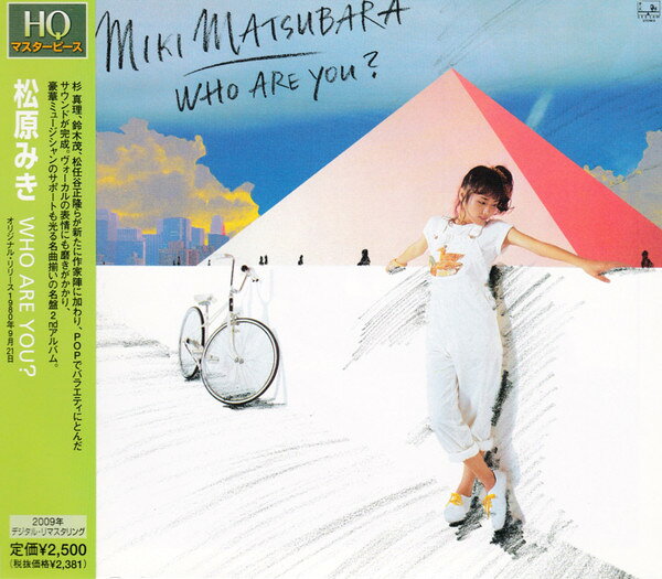 CD Miki Matsubara Who Are You PCCA50027 Pony Canyon 未開封 /00110